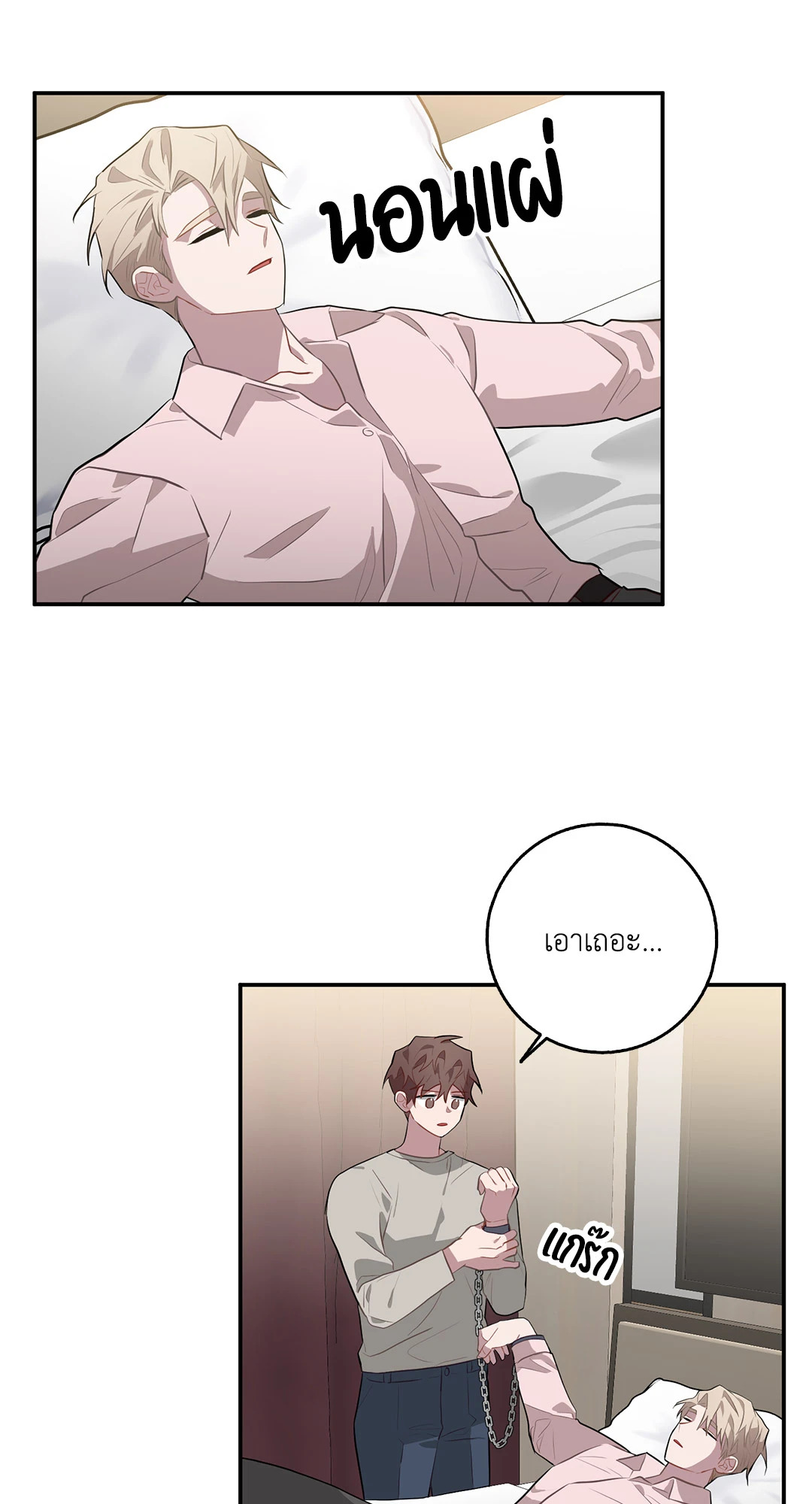 หน้า 36