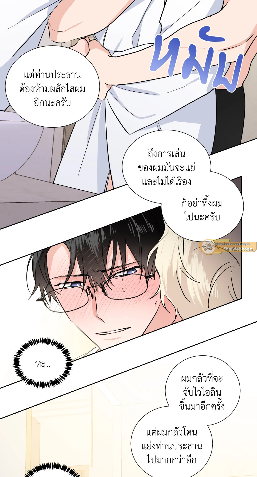 หน้า 51