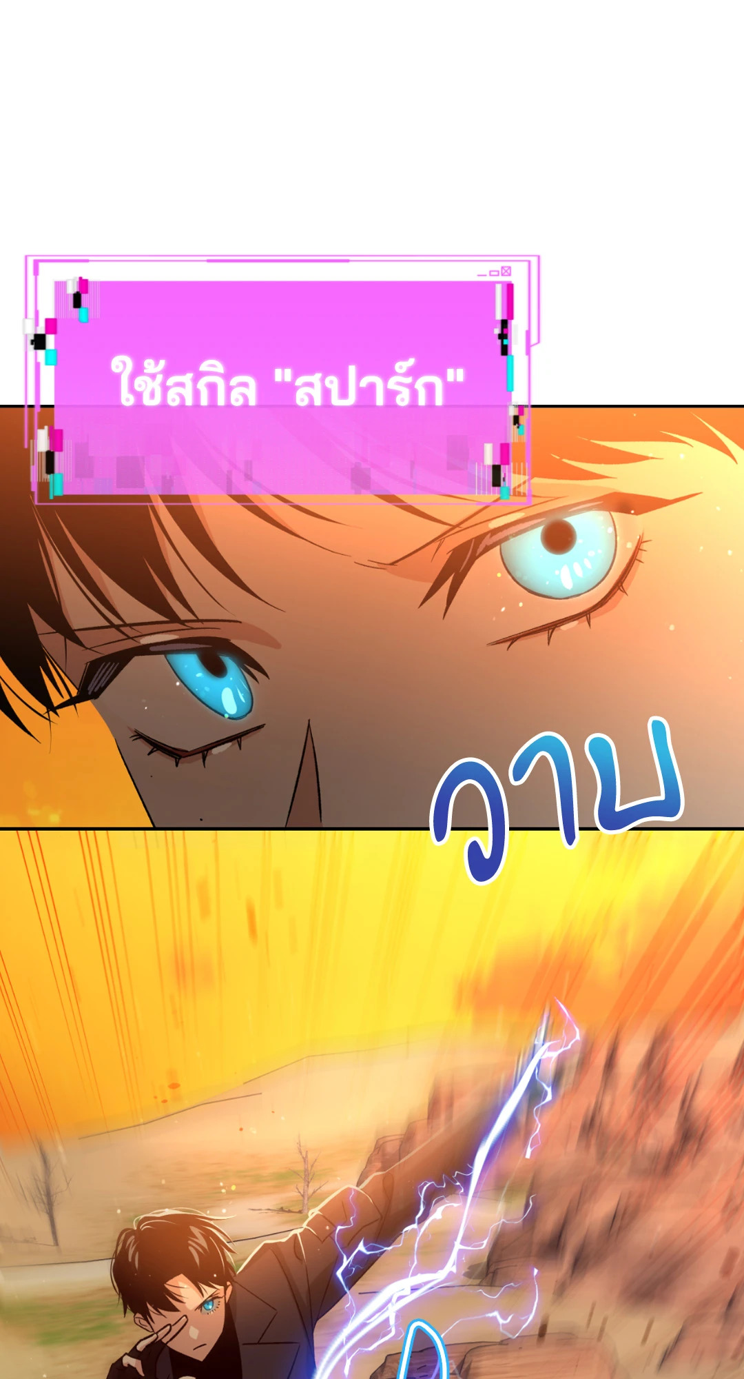 หน้า 49