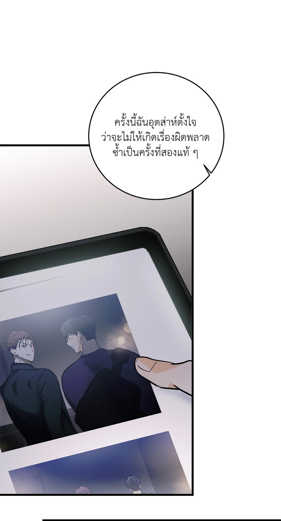 หน้า 63
