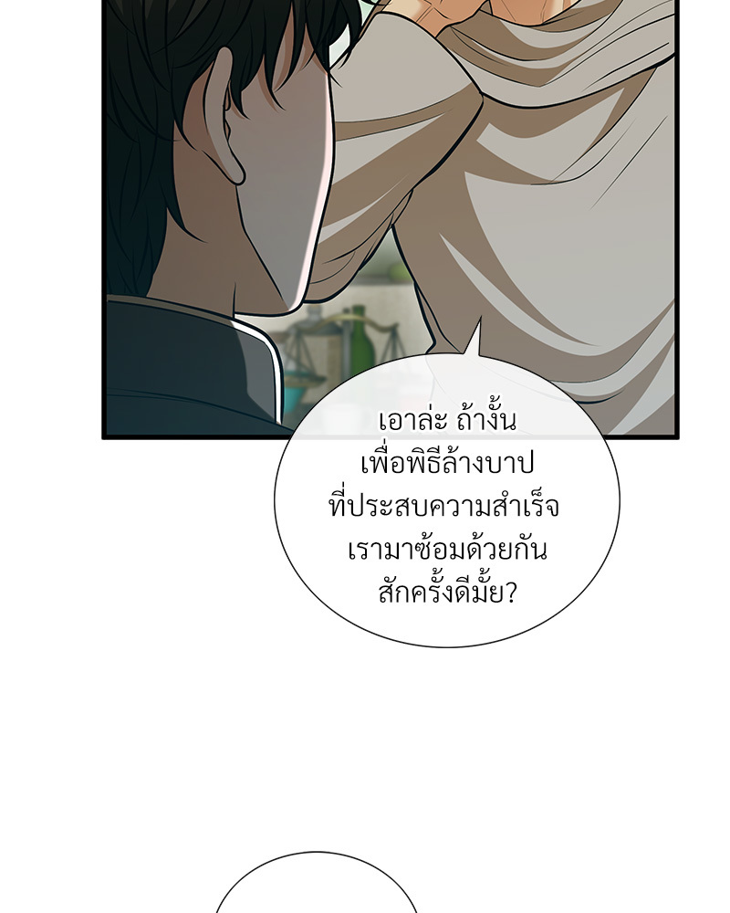 หน้า 96