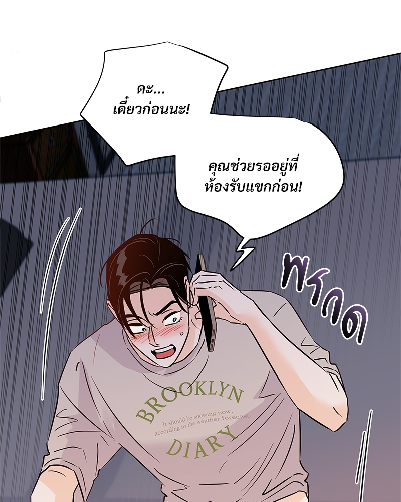 หน้า 137