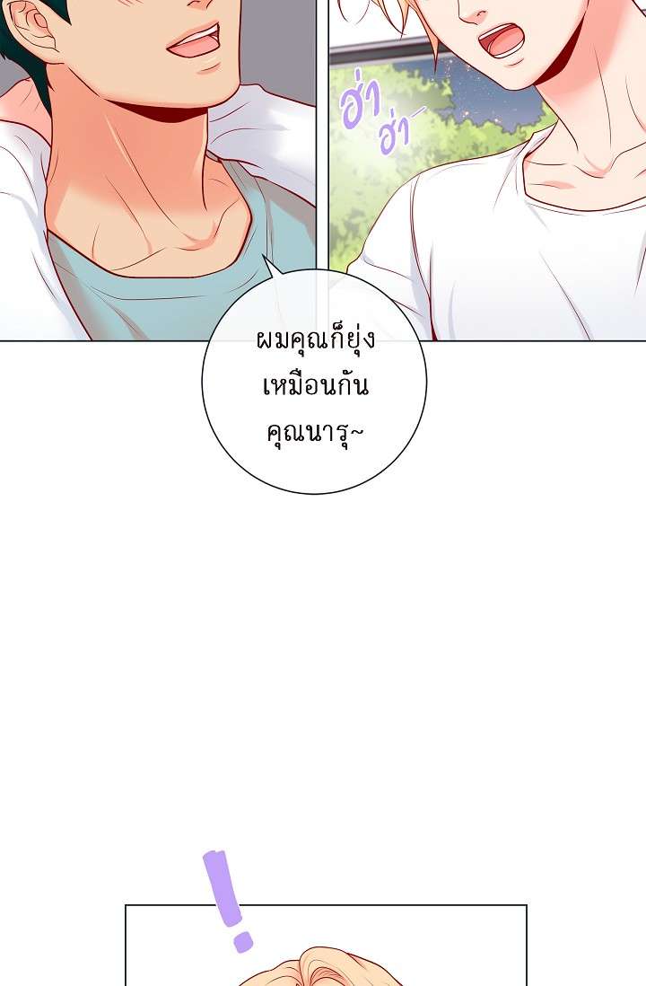 หน้า 44