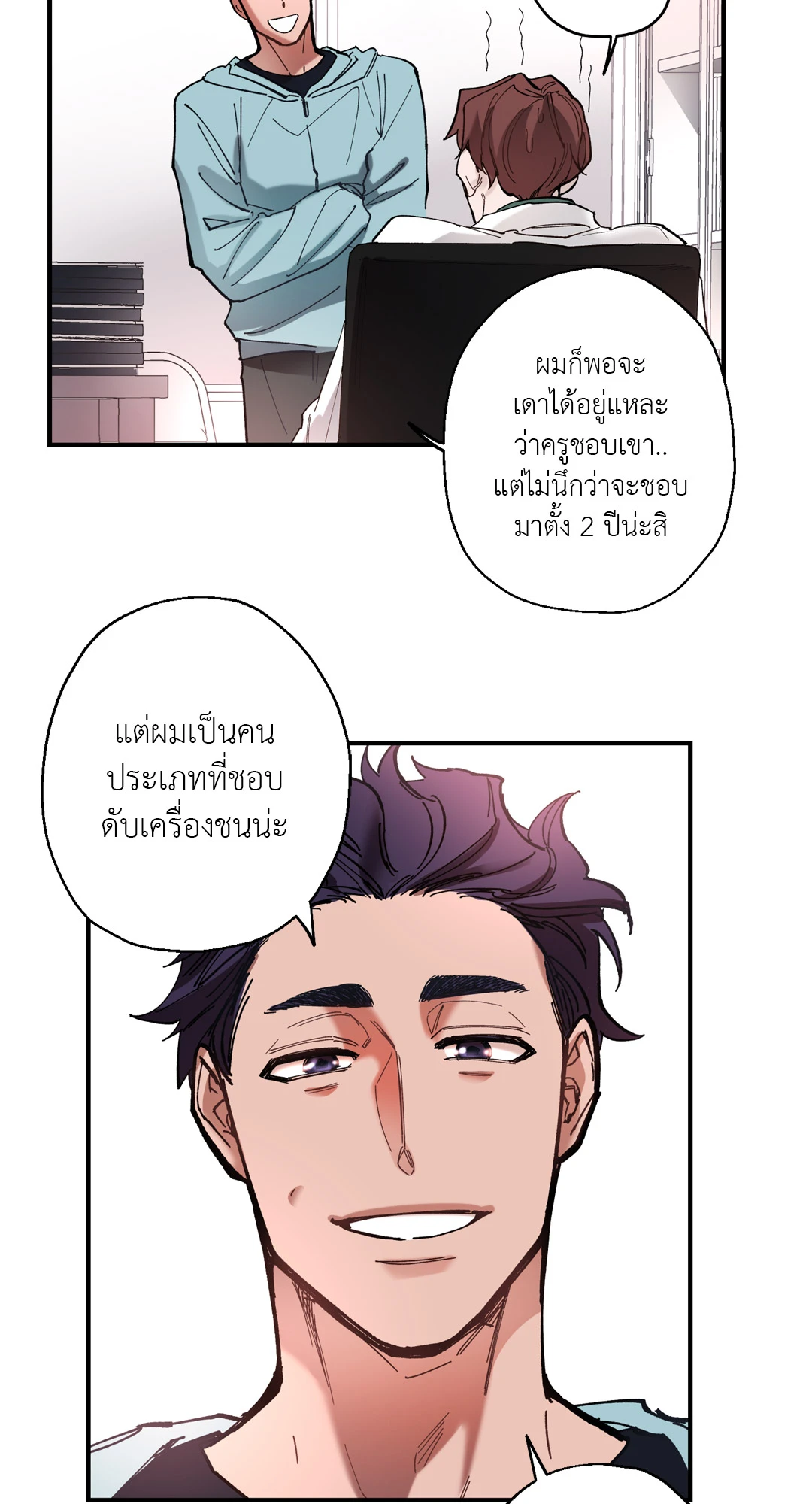 หน้า 26
