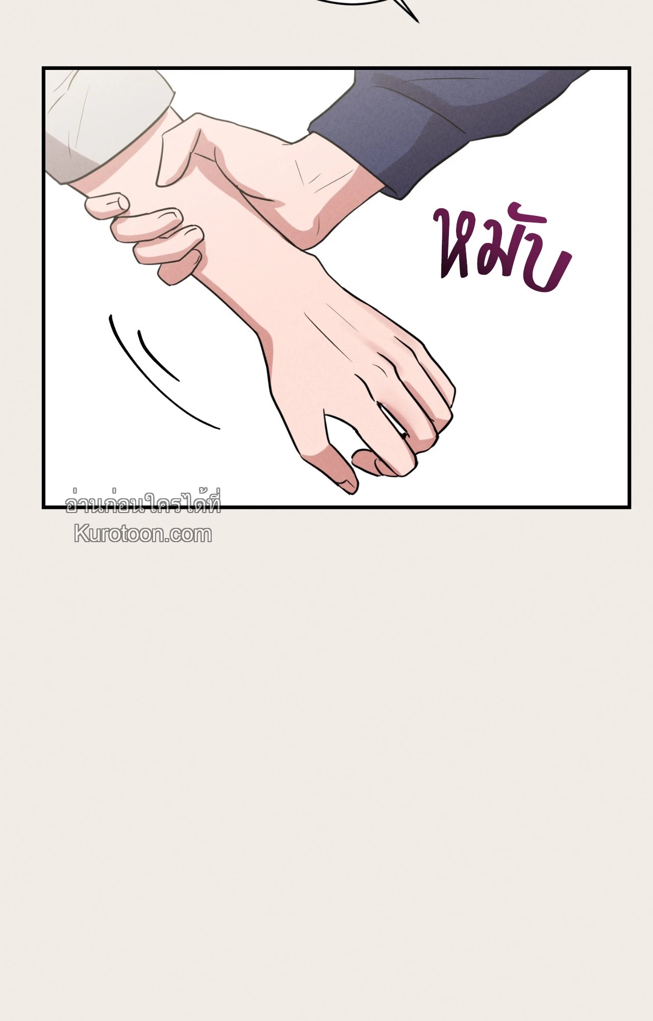 หน้า 97