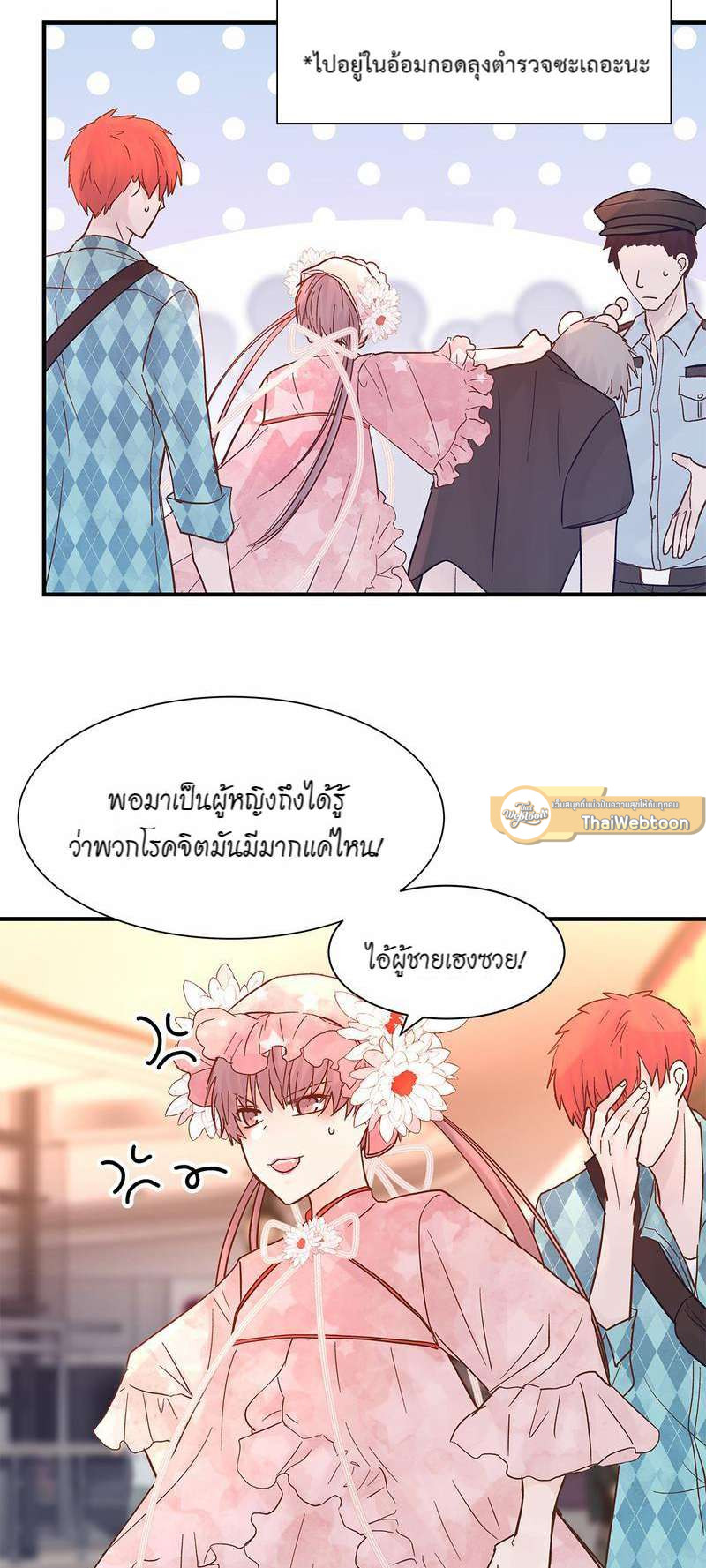 หน้า 15