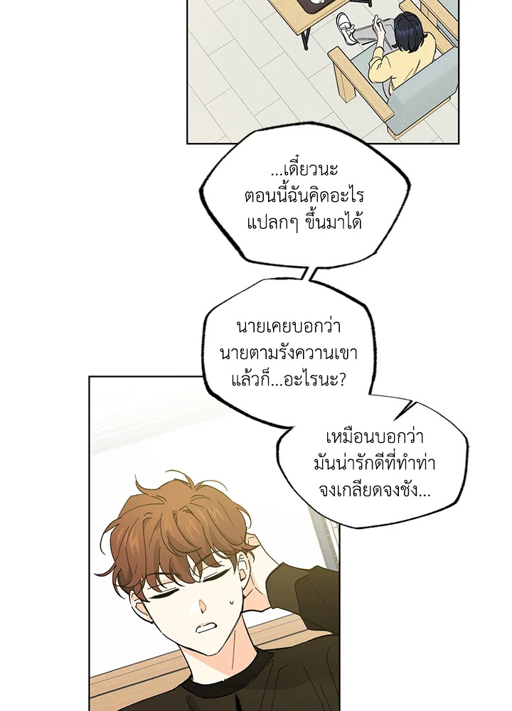 หน้า 63