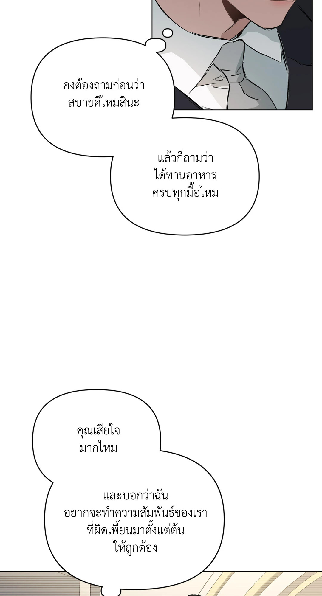 หน้า 72