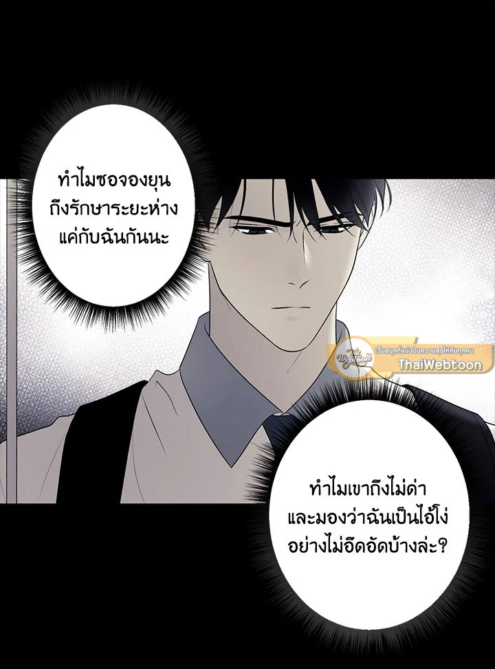หน้า 74
