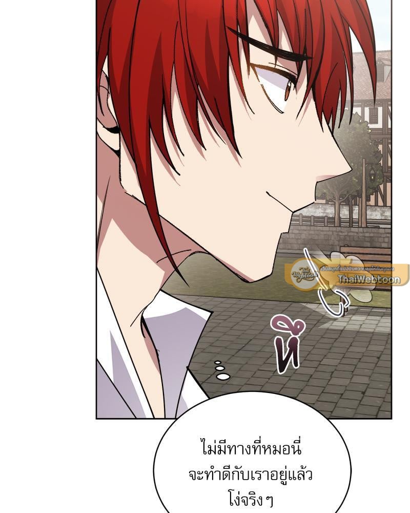 หน้า 103