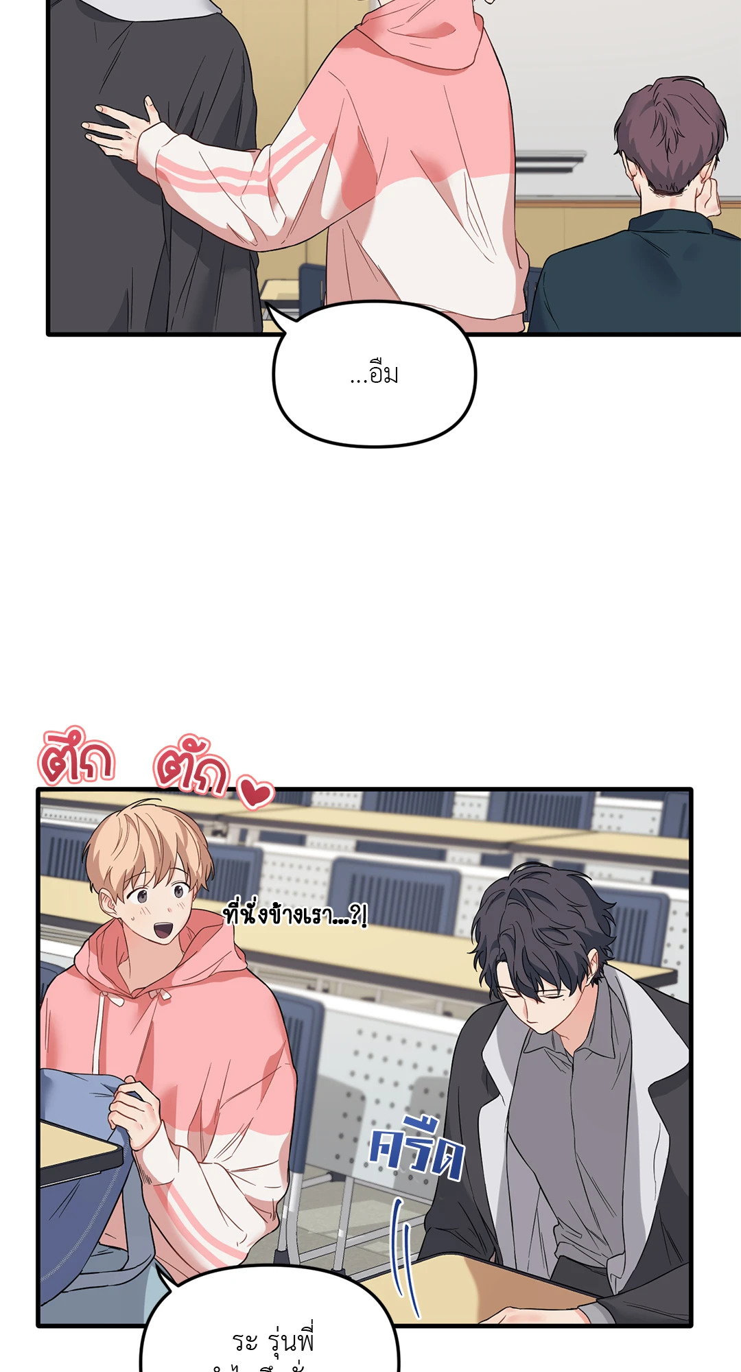 หน้า 41