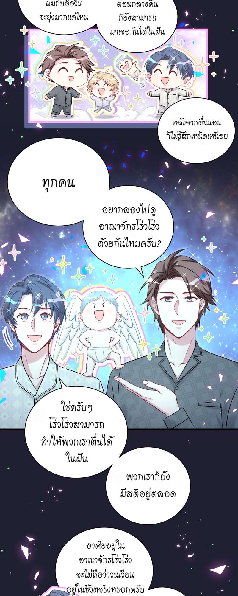 หน้า 21