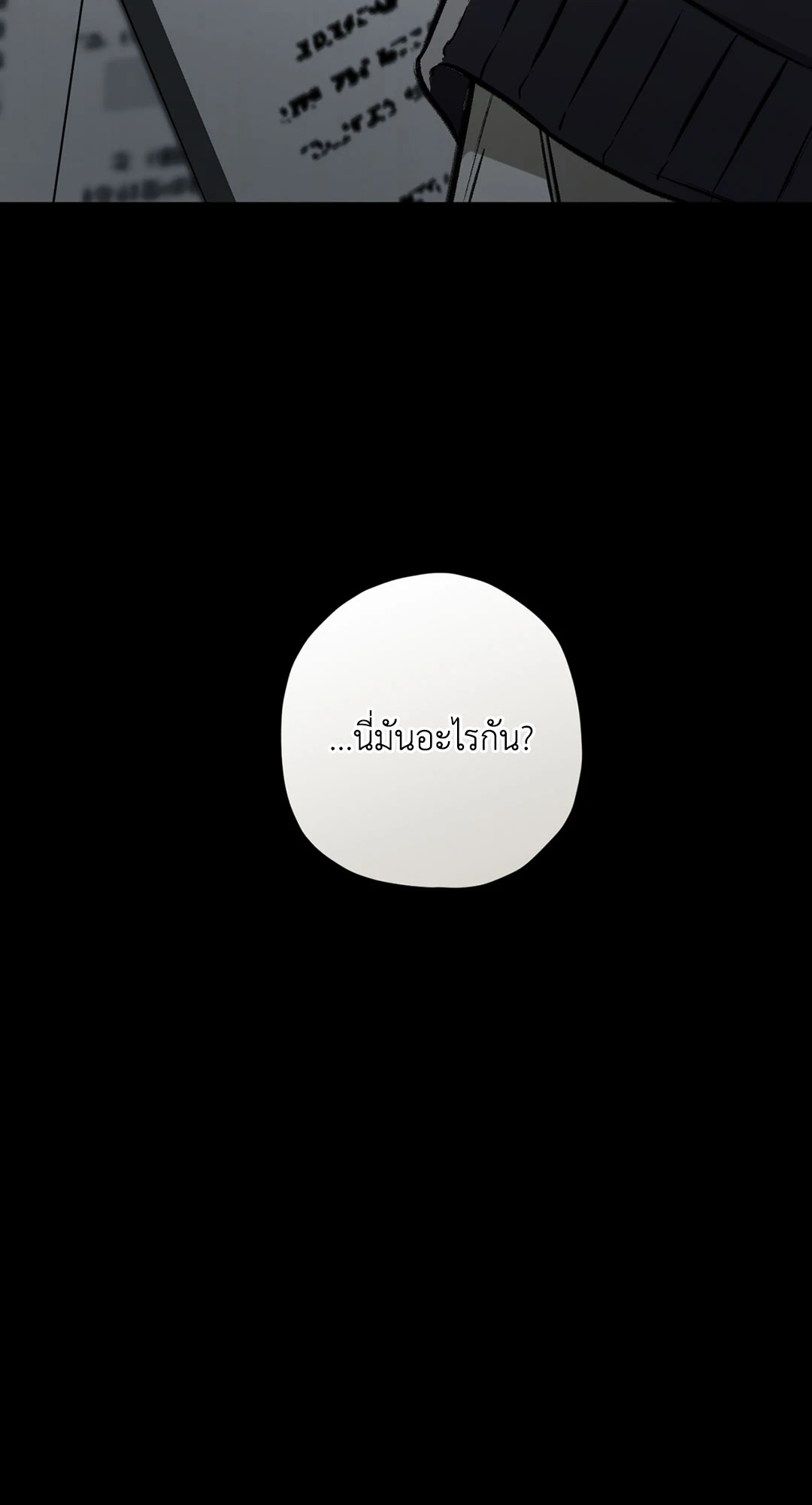 หน้า 88