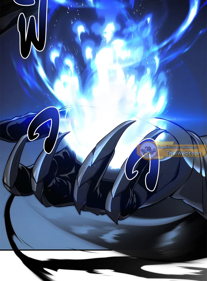 เกมชีวิตที่สอง ของแรงเกอร์ | Ranker who Lives a Seconds Time ตอนที่ 183 - รูปที่ 2