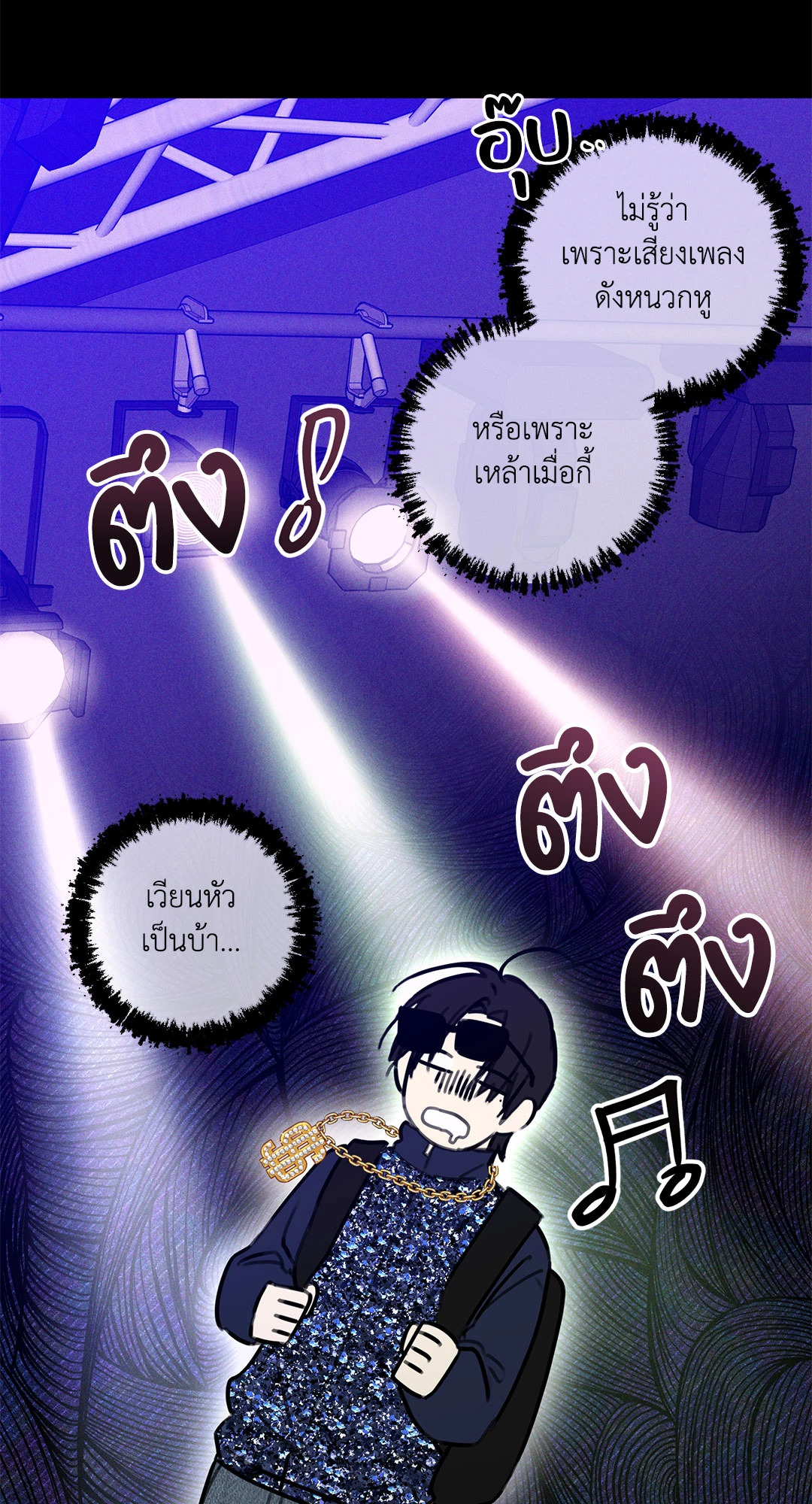 หน้า 39