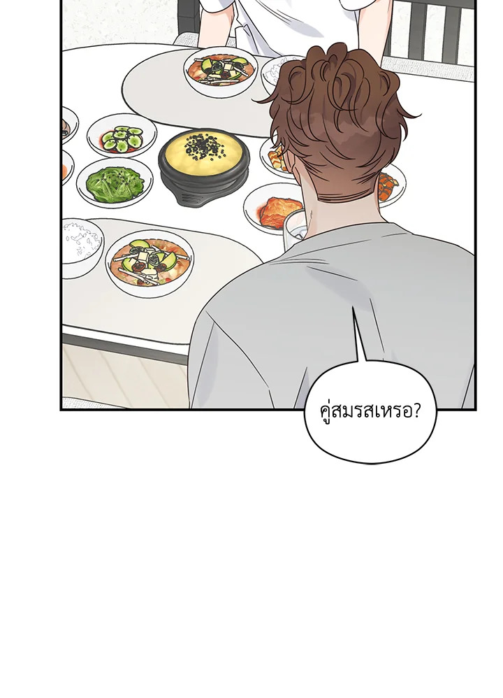 หน้า 66