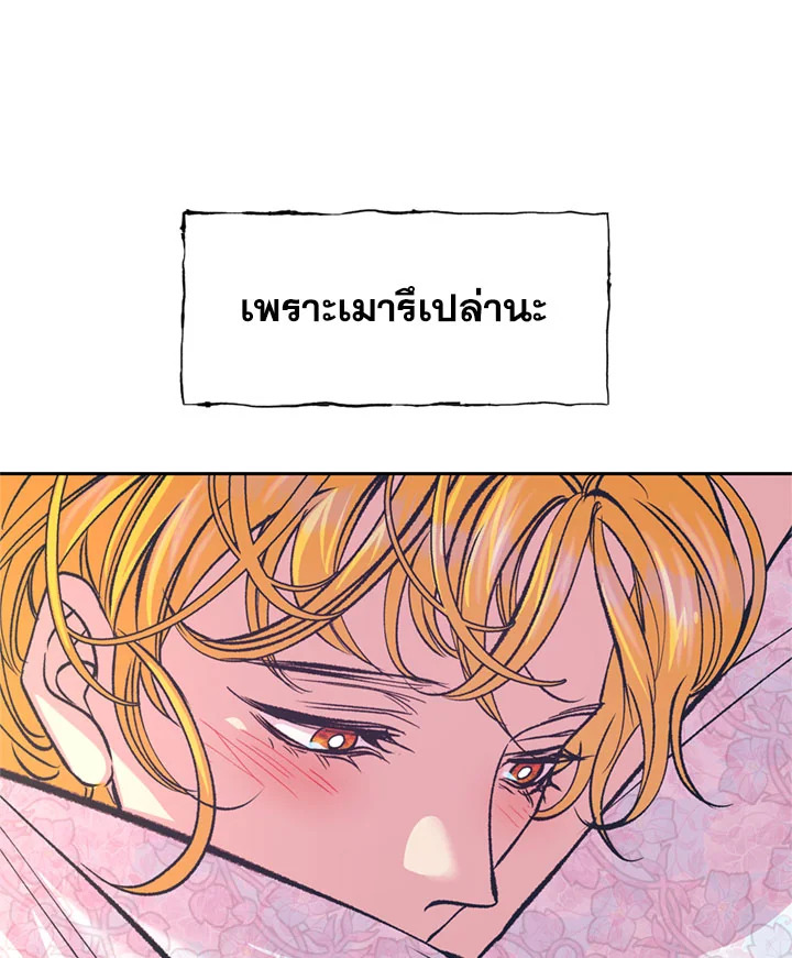 หน้า 85