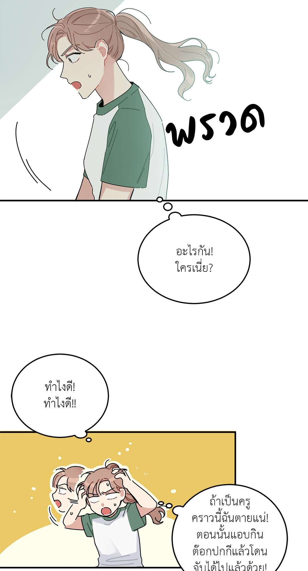 หน้า 57