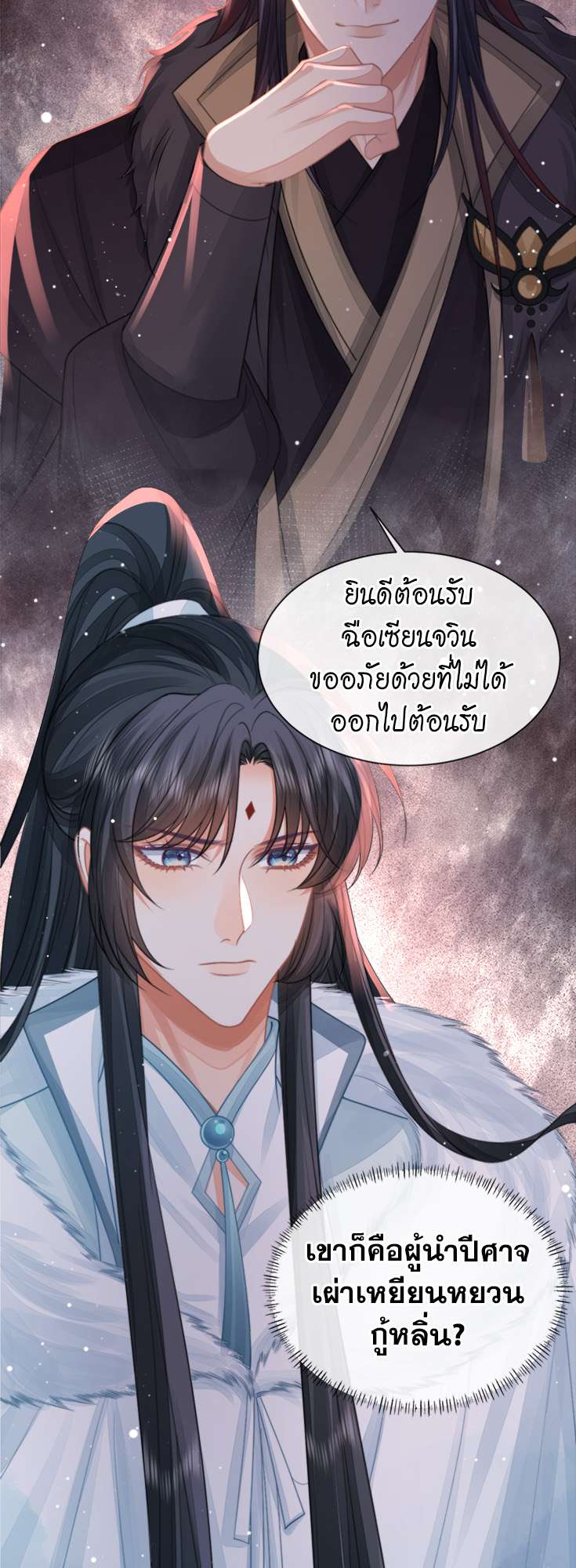 หน้า 22