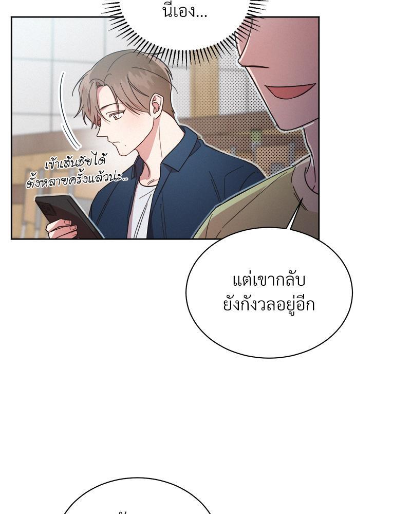 หน้า 90