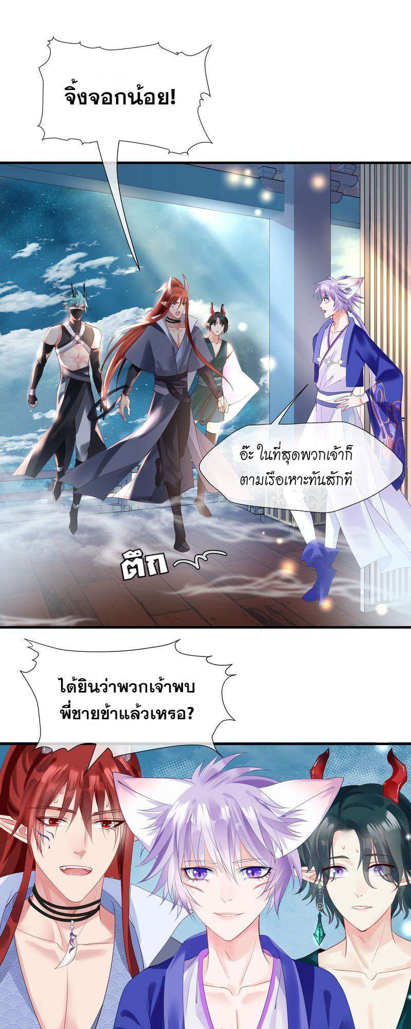 หน้า 33