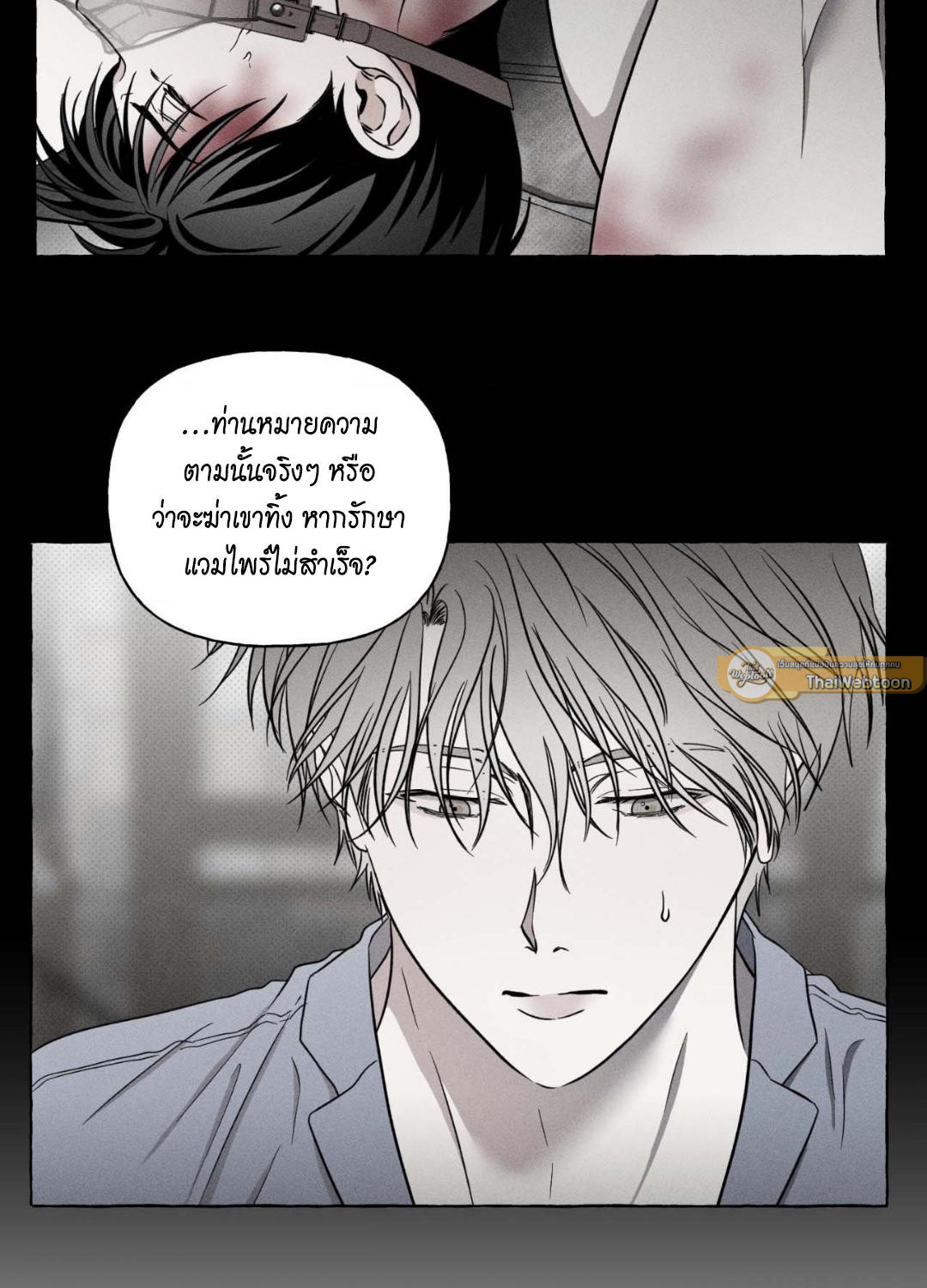 หน้า 97