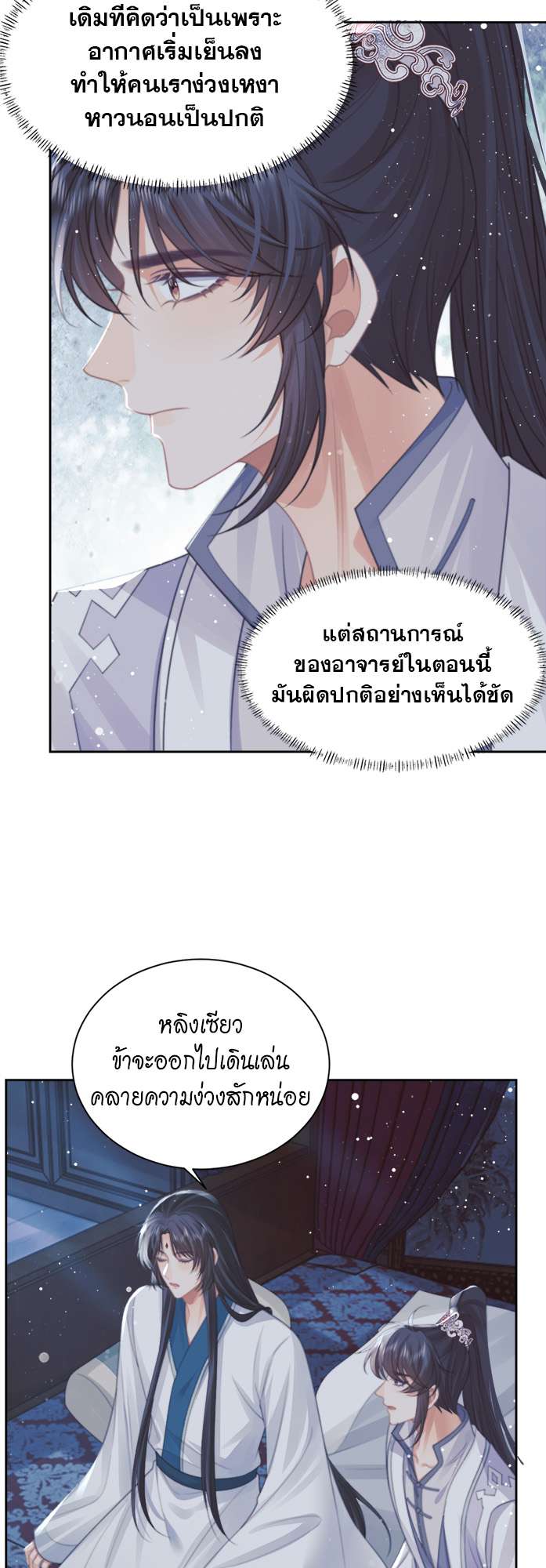 หน้า 21