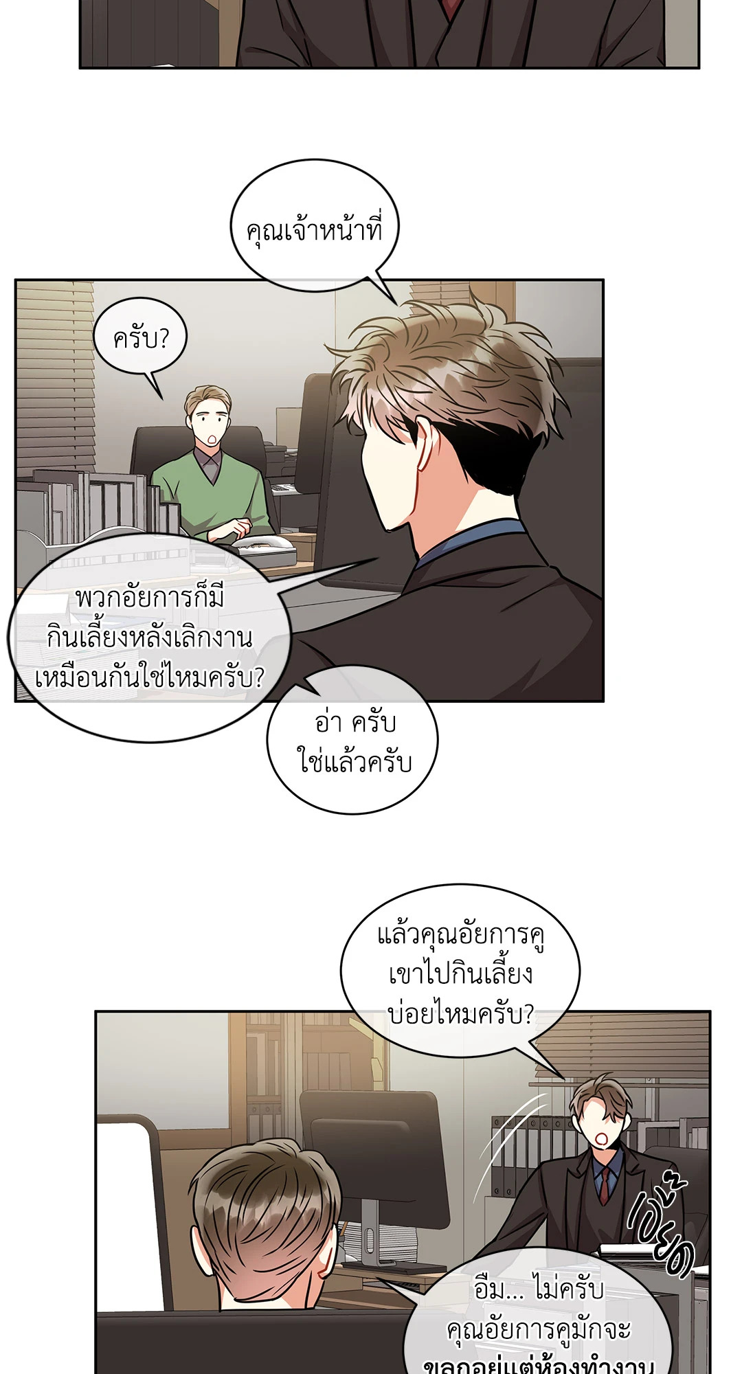 หน้า 27
