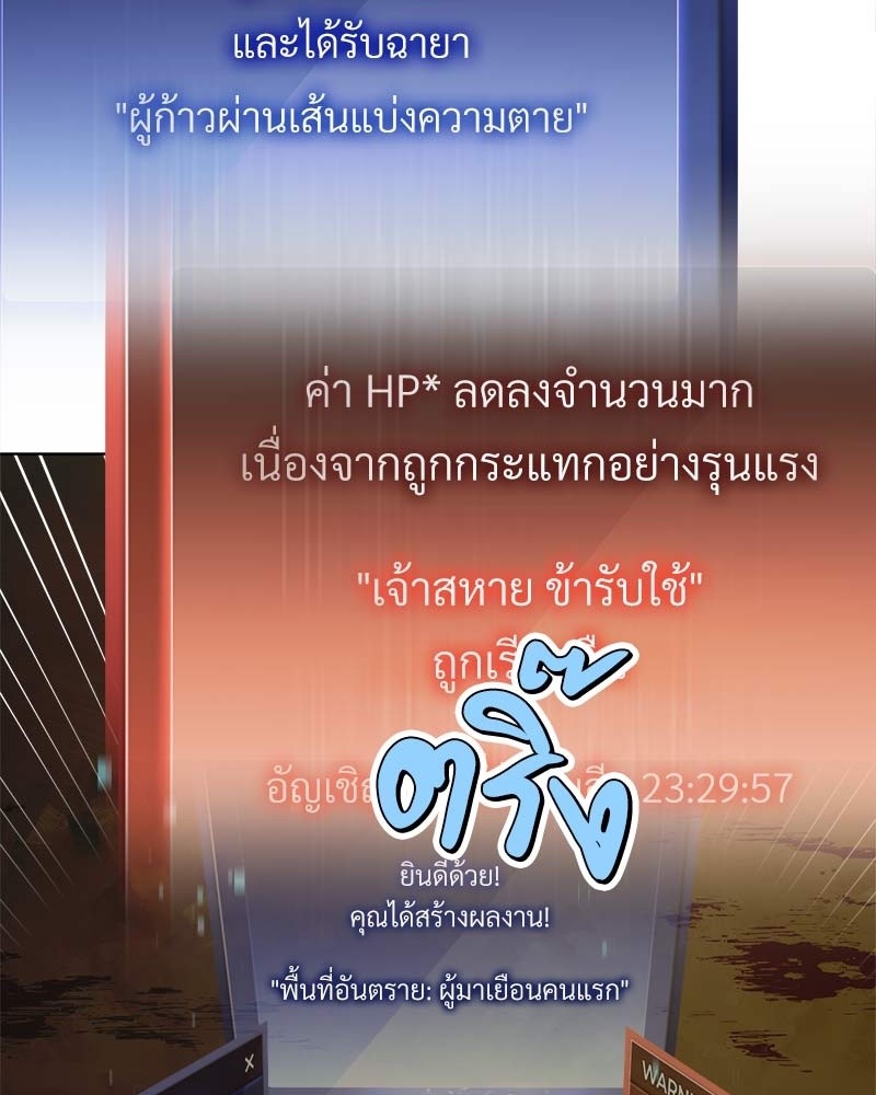 หน้า 119