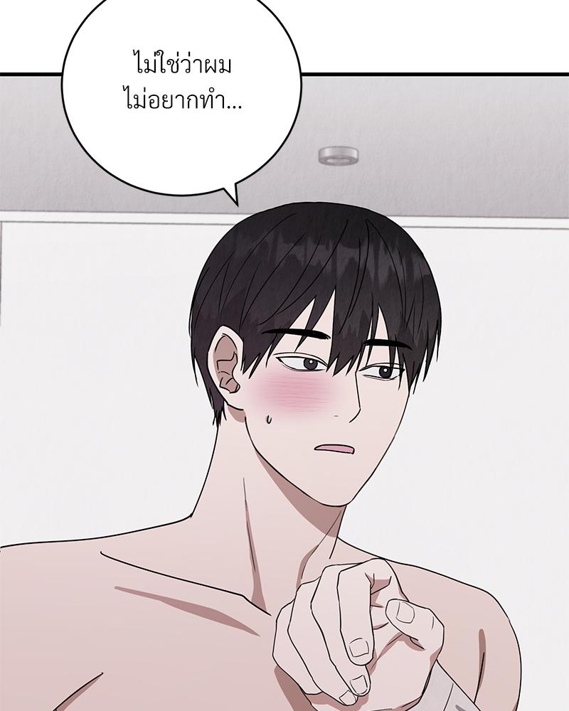 หน้า 91
