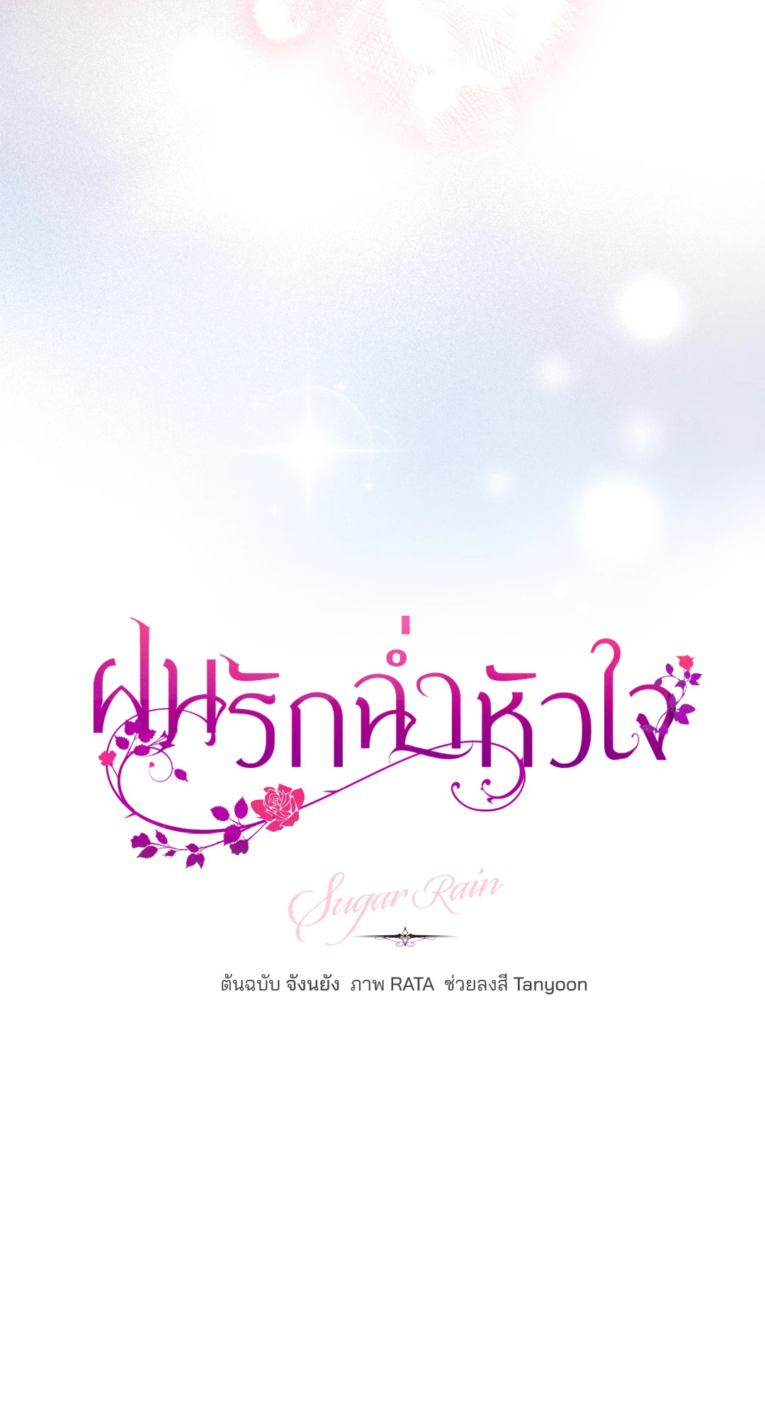หน้า 70