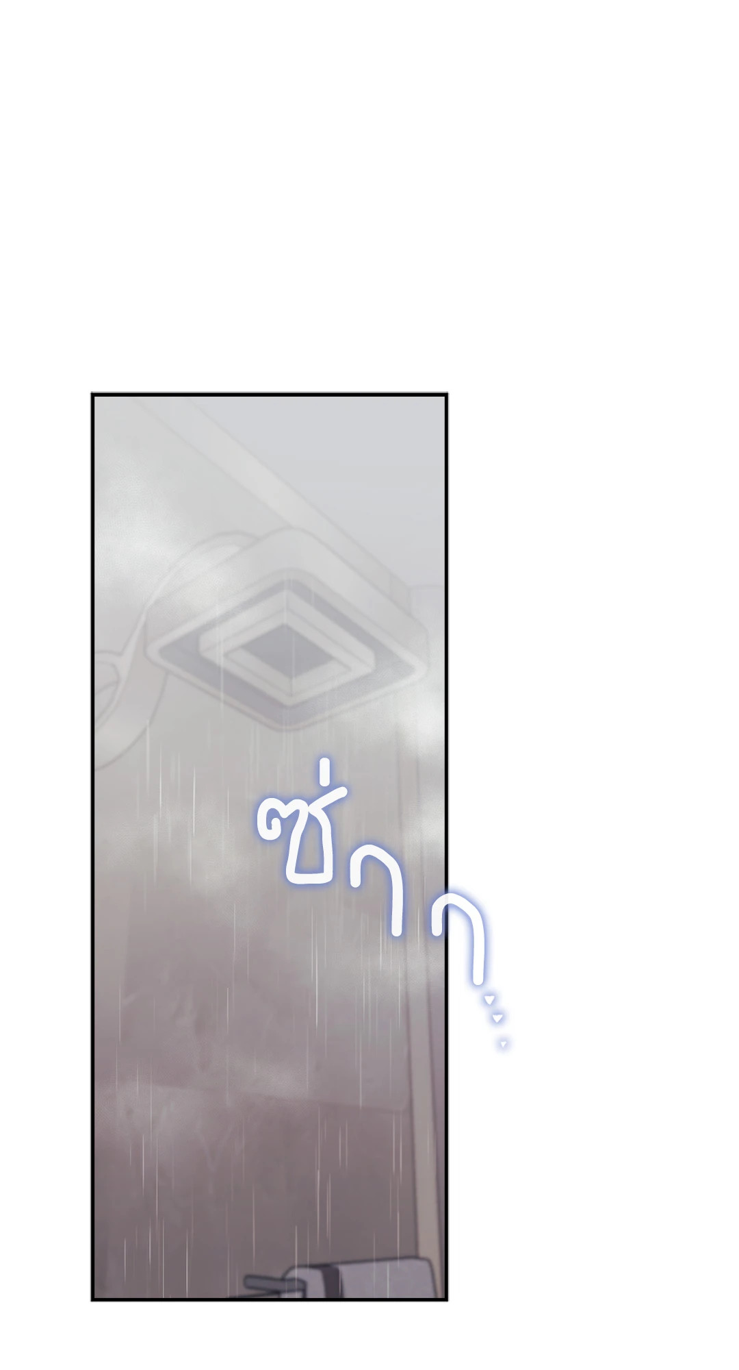 บริษัทร้อนซ่อนรัก | Quiet in the Office! ตอนที่ 24 - รูปที่ 2