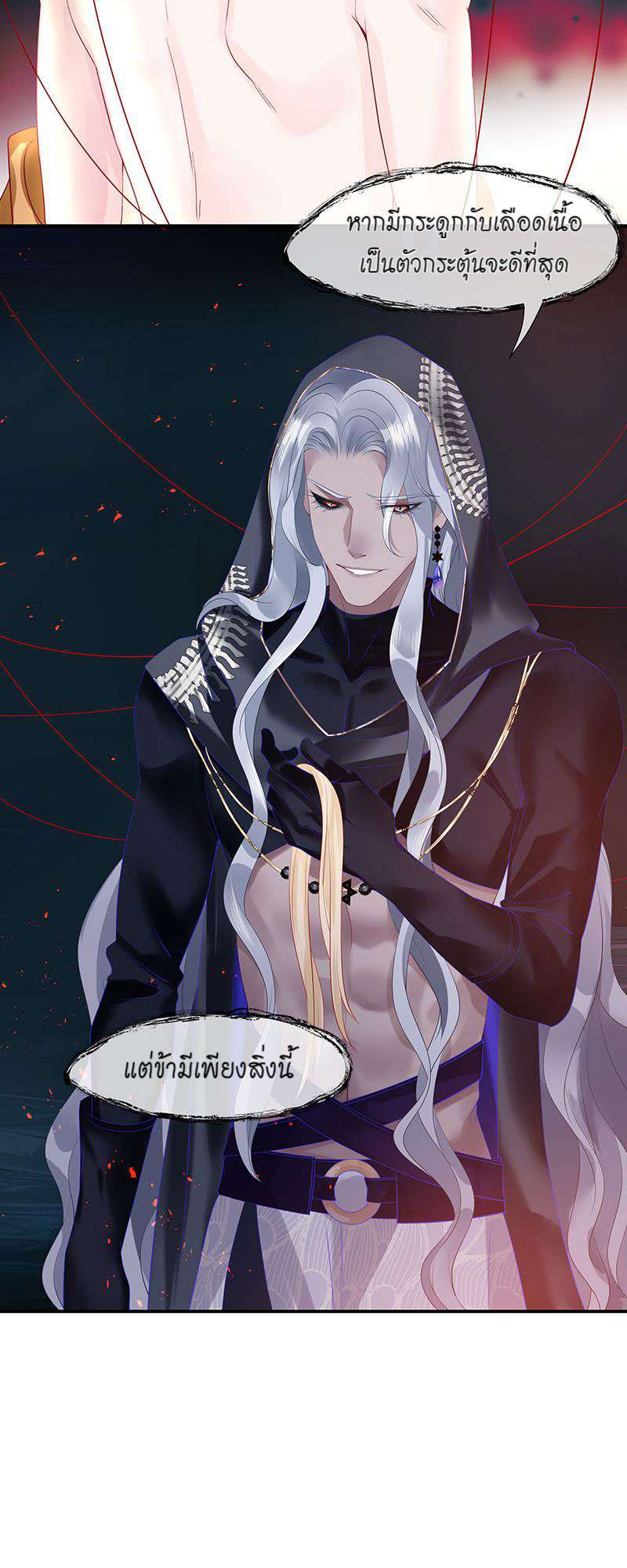 หน้า 30