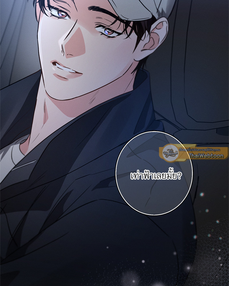 หน้า 103