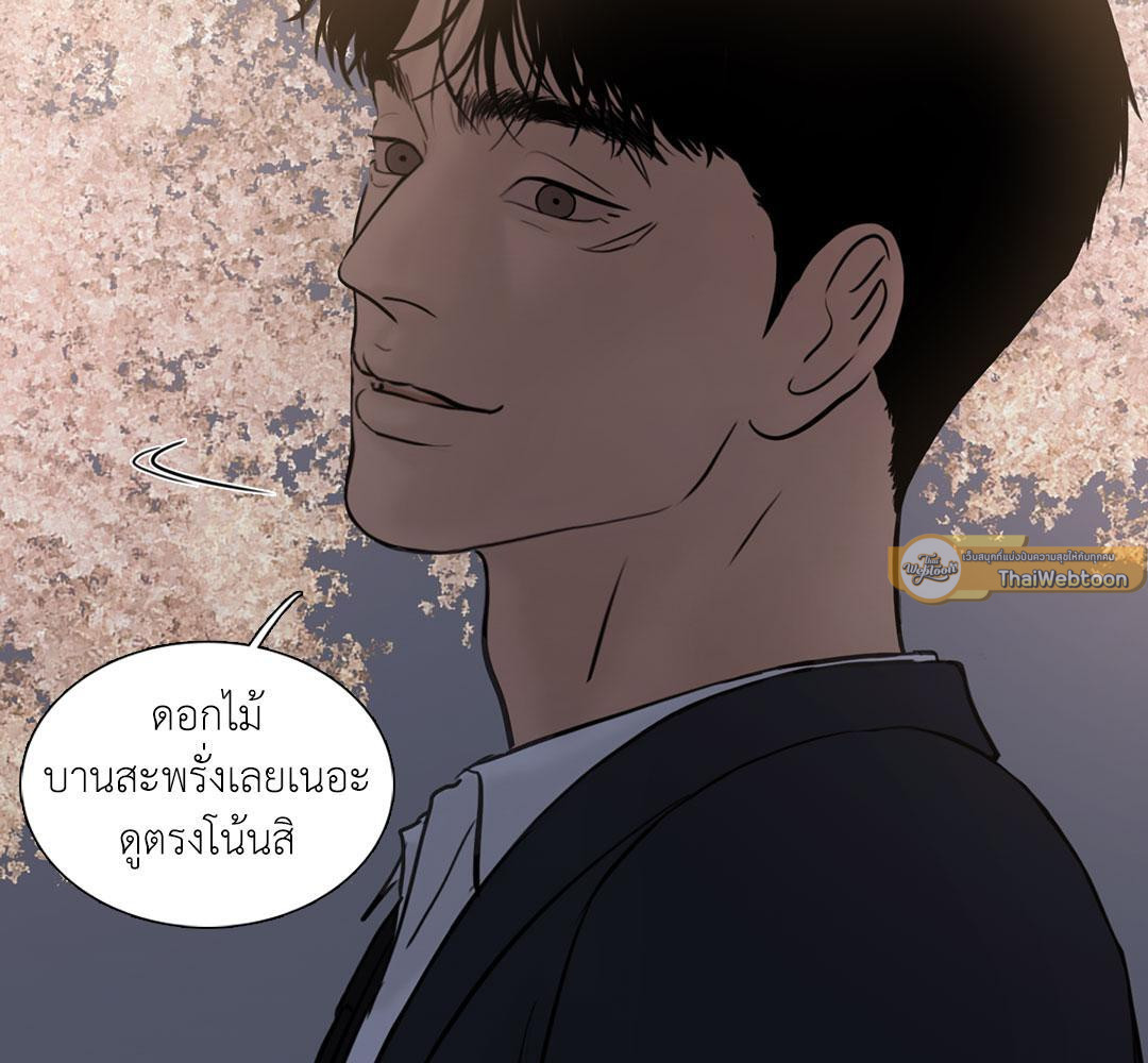 หน้า 82