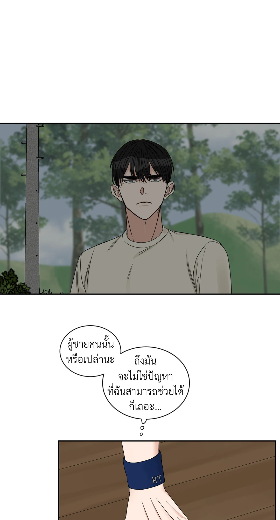 หน้า 38