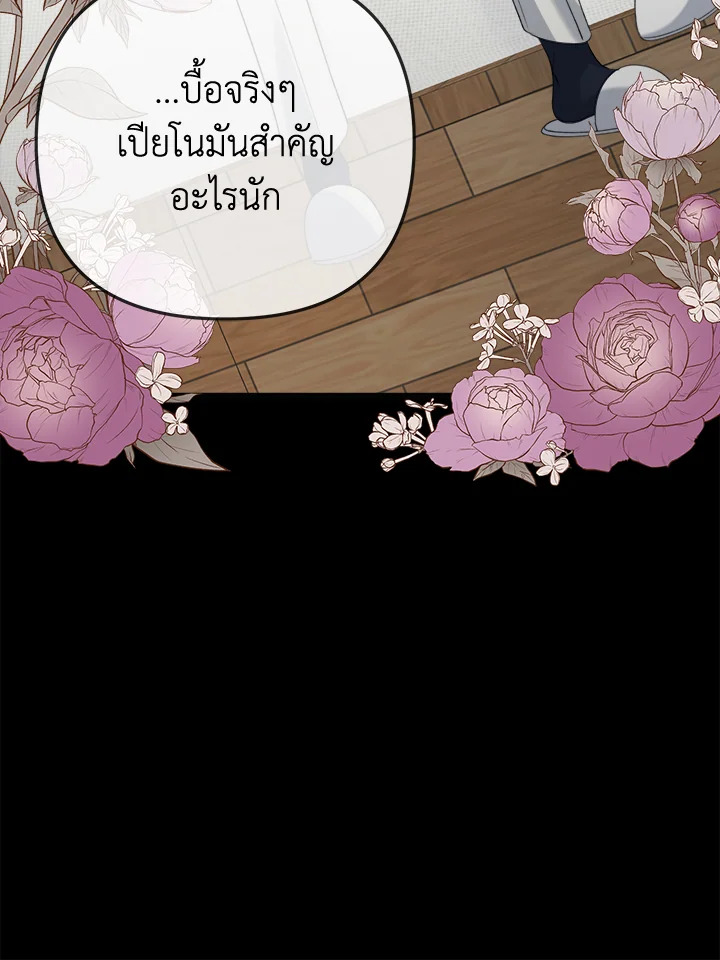 หน้า 111
