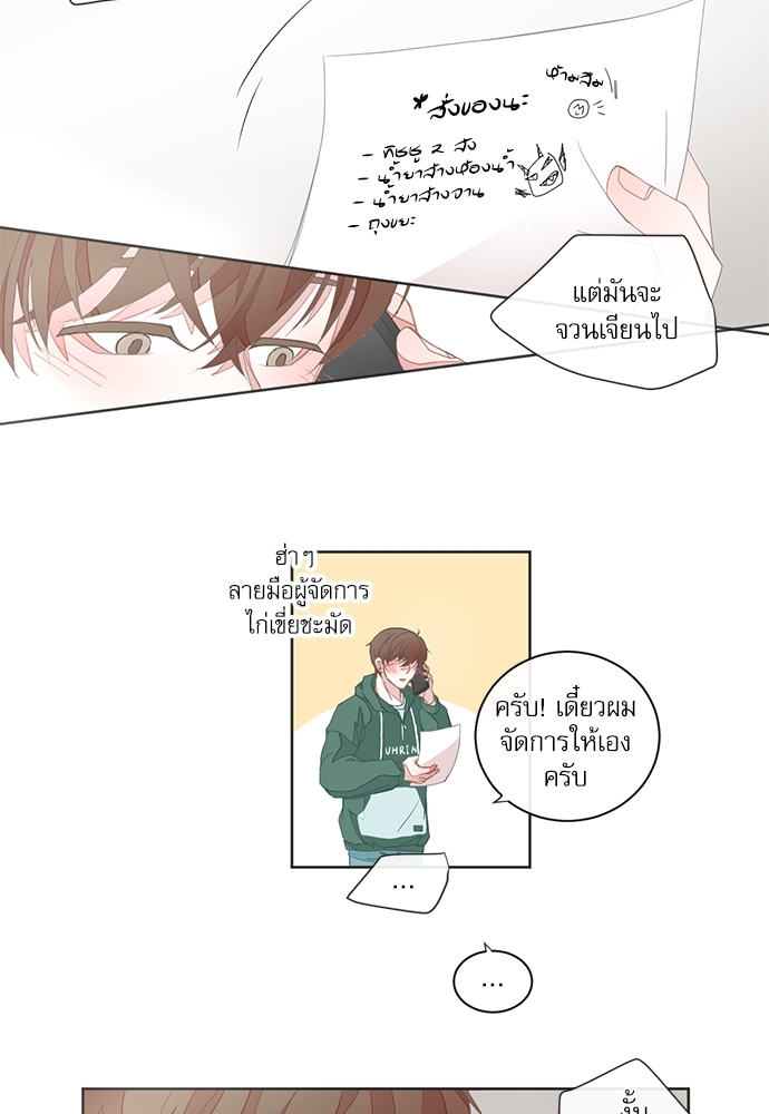 หน้า 32