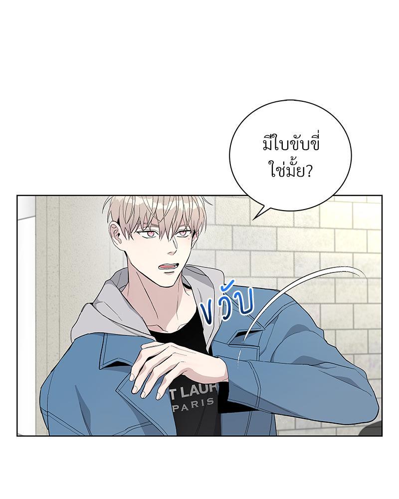 หน้า 81
