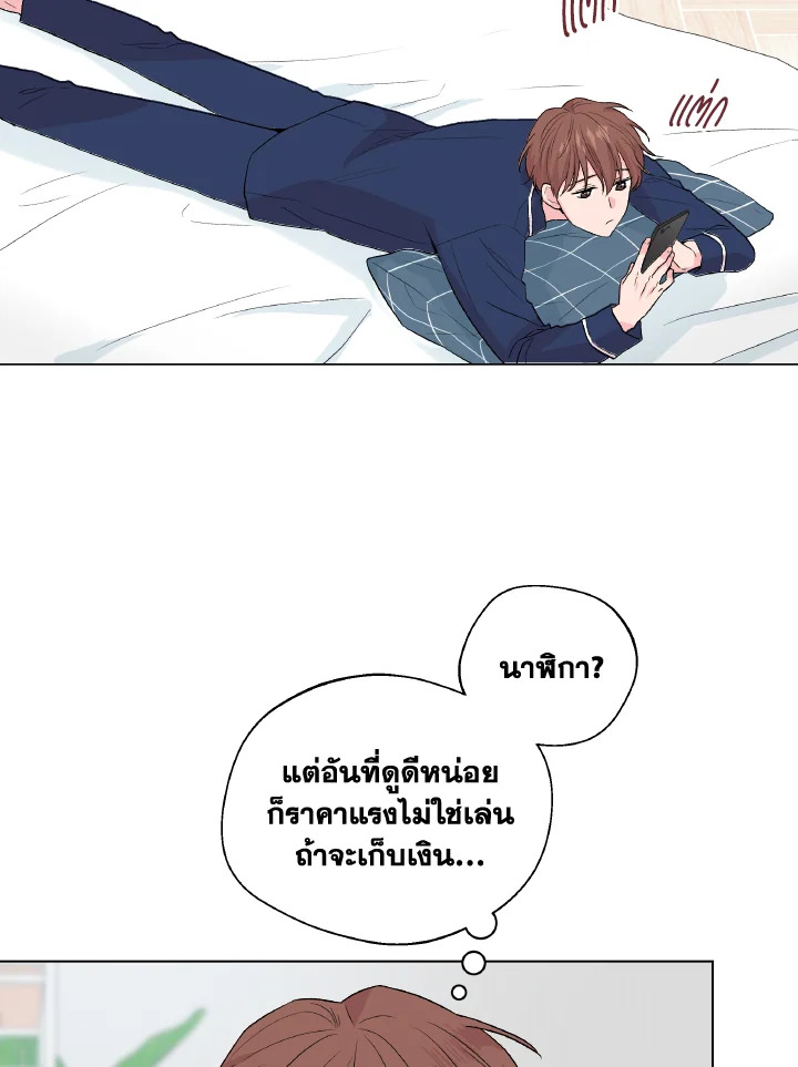 หน้า 46