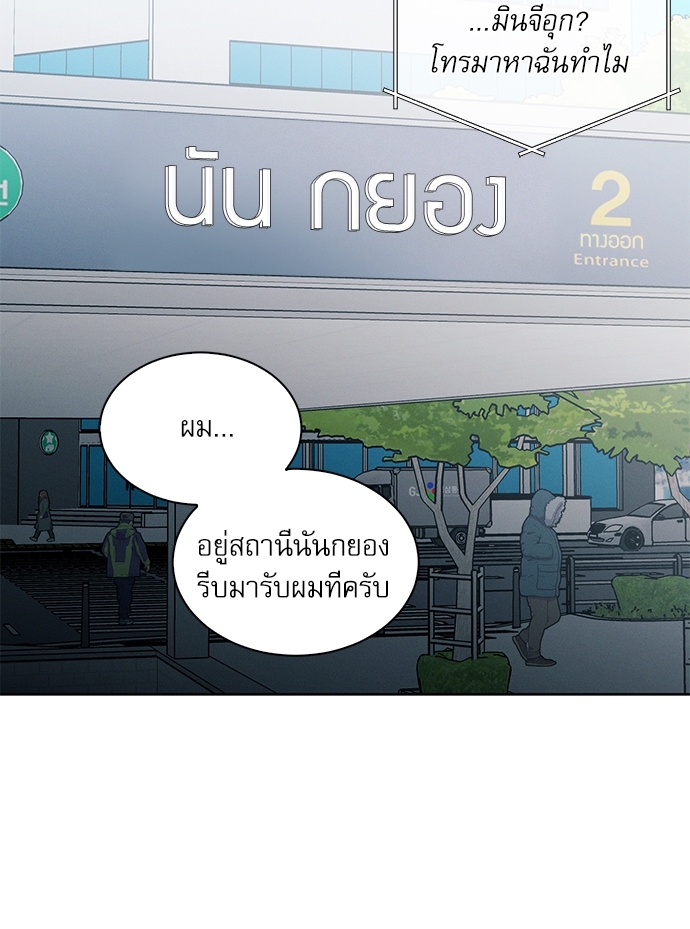 หน้า 86