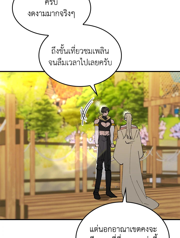 หน้า 68