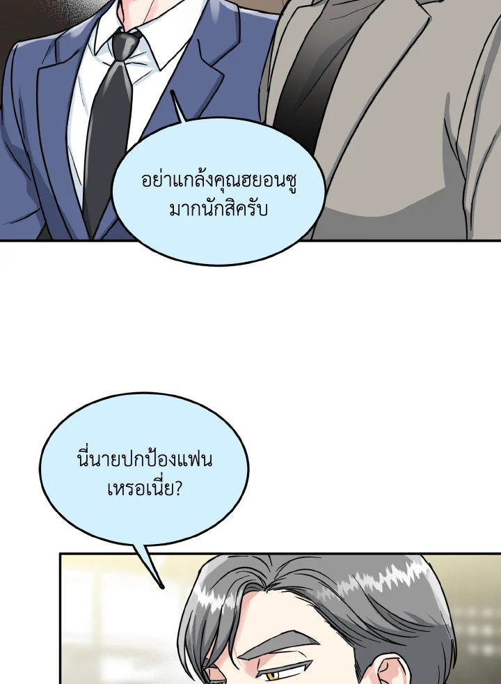 หน้า 73