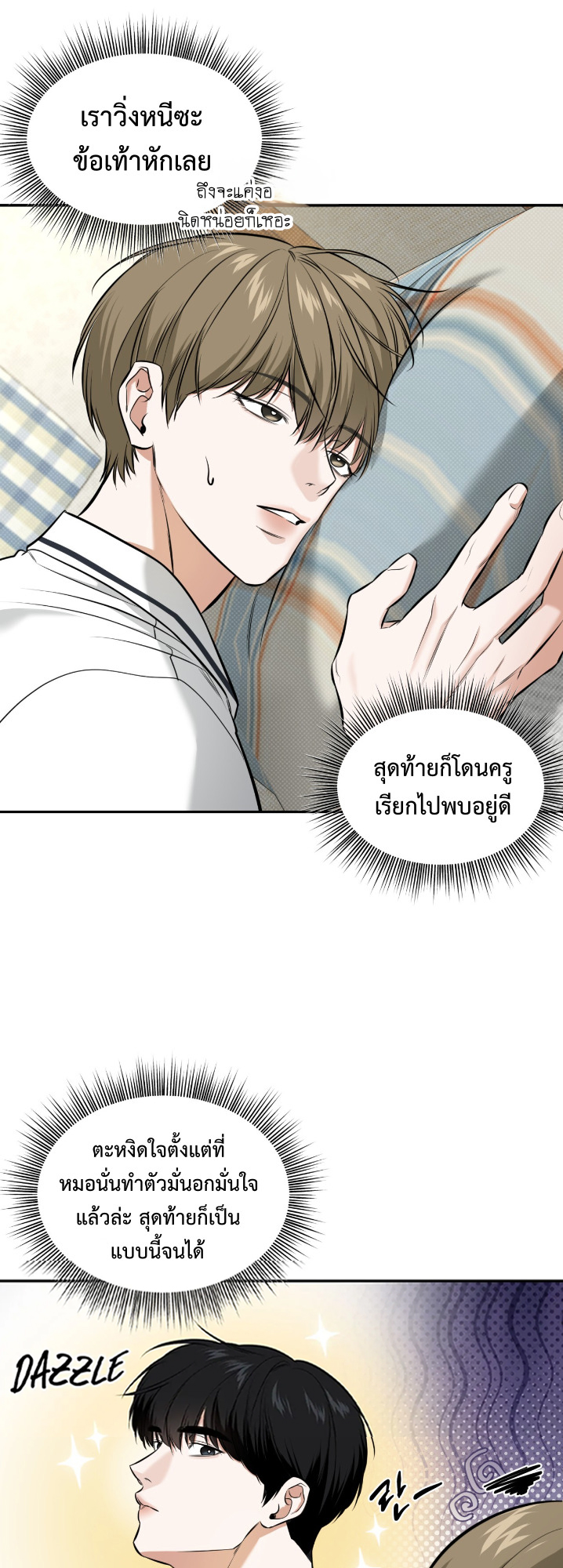 หน้า 39