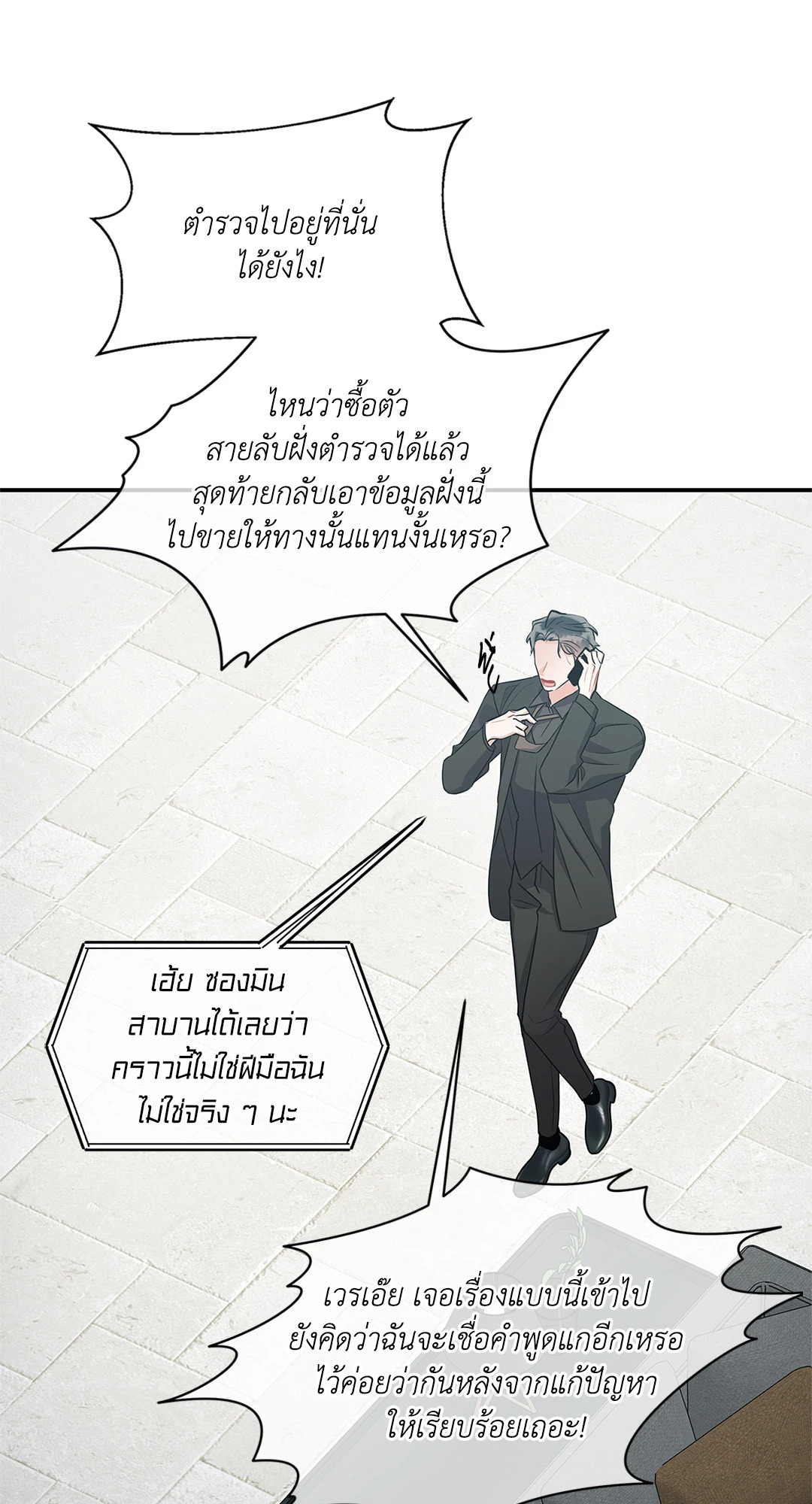 หน้า 28
