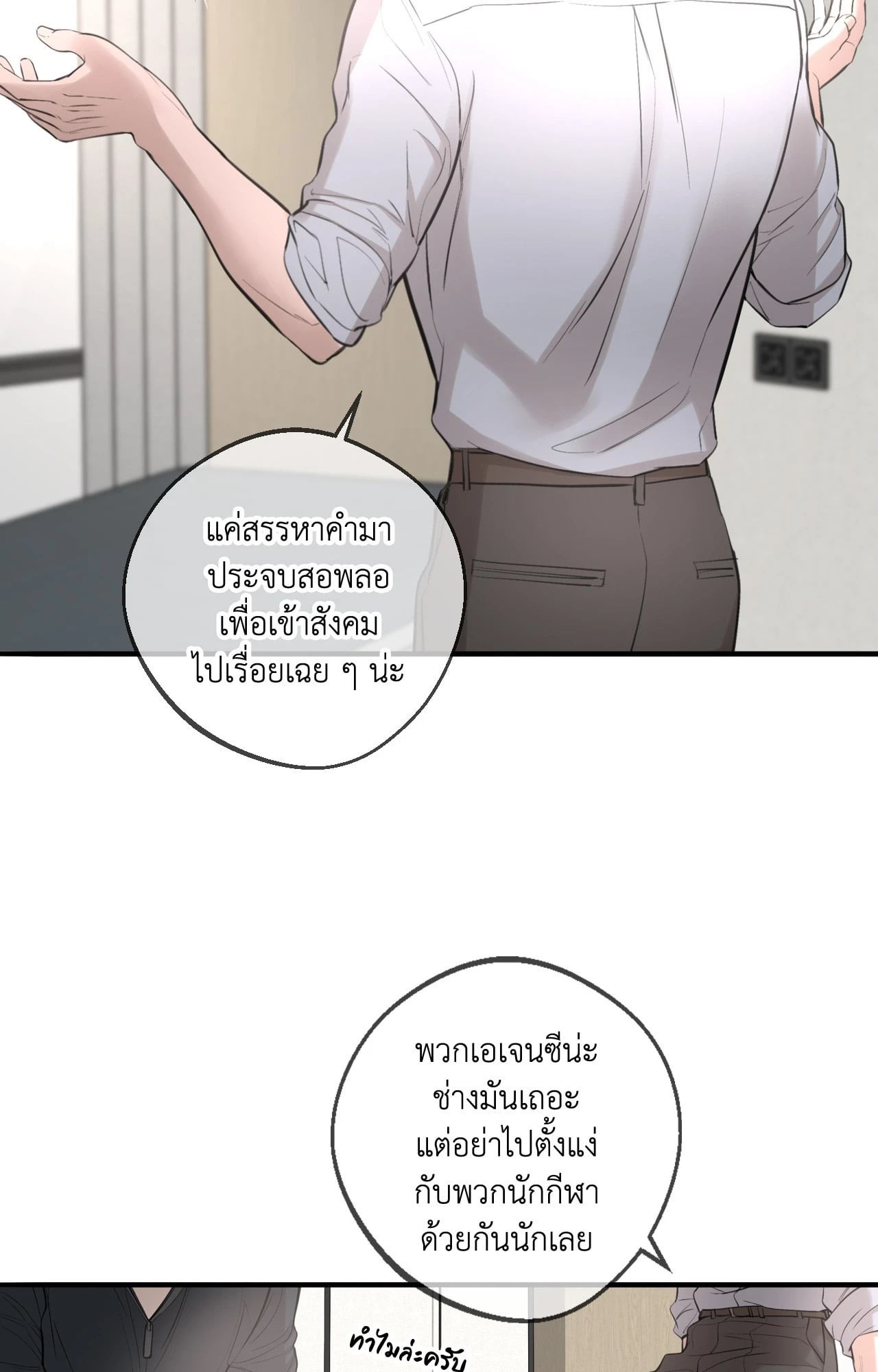 หน้า 63