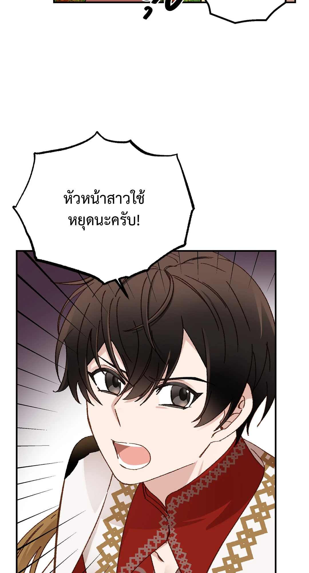หน้า 70
