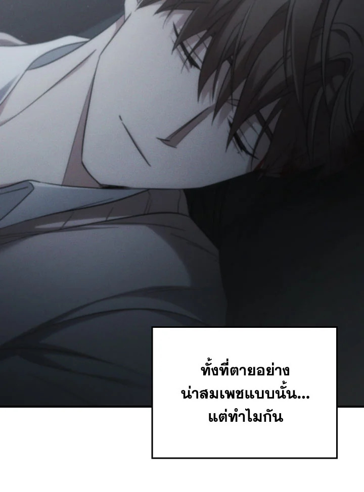 หน้า 84