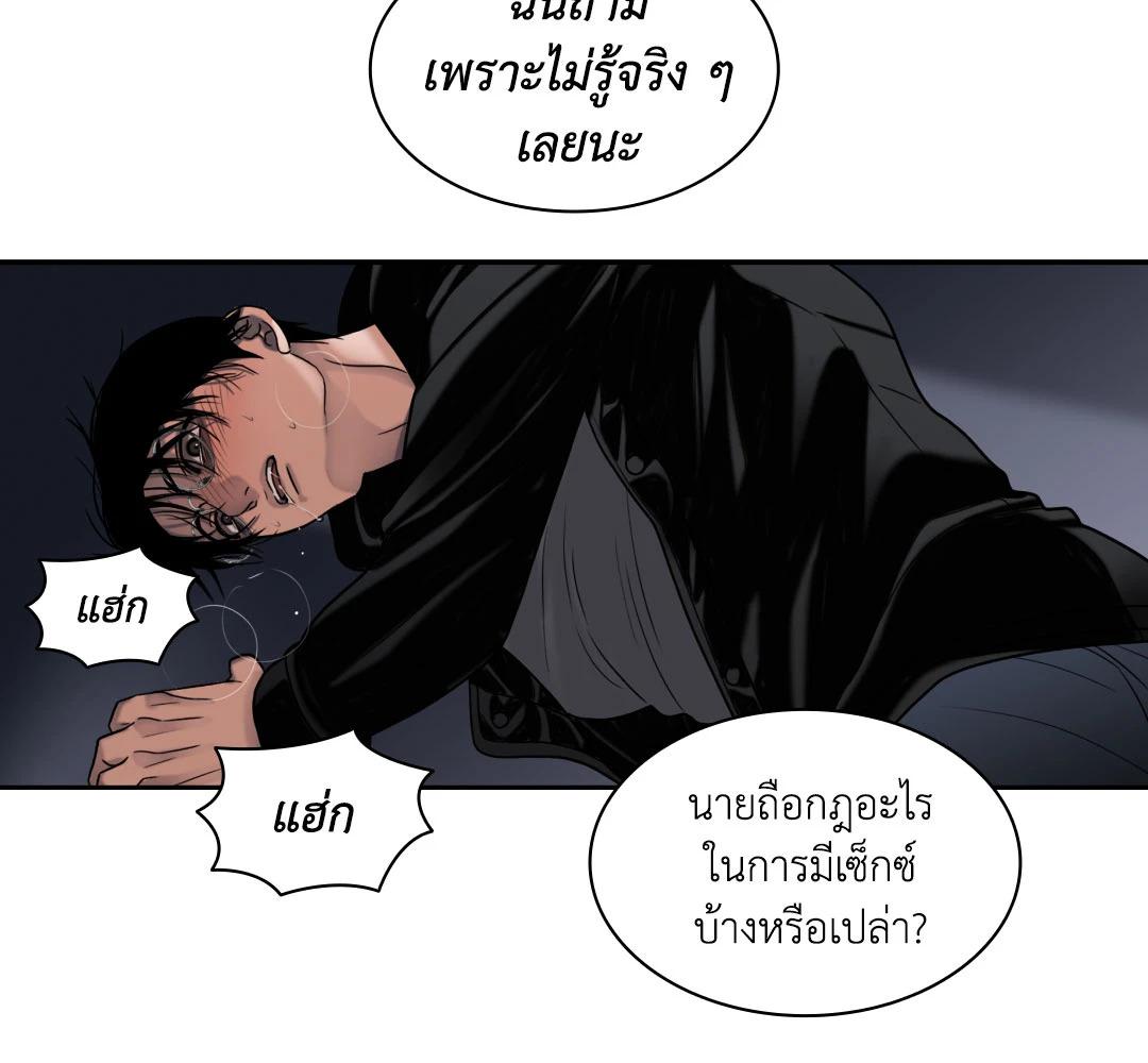 หน้า 78