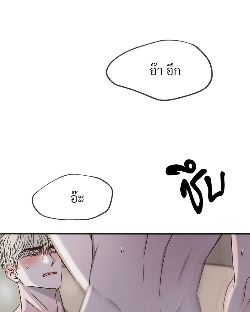 หน้า 99